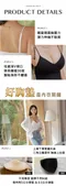 挺胸美 V領BRATOP｜皮小姐衣櫃