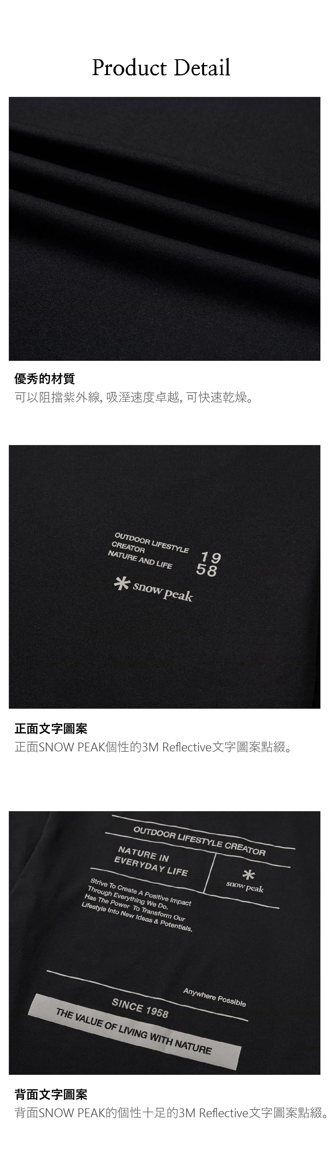 PEAK■Quick Dry Reflective Short Sleeve■送料込 SNOW PEAK Quick Dry Reflective Short Sleeve T-Shirt 快乾