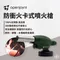 [ Openjoynt ] 防衝火卡式噴火槍｜打火機 瓦斯噴槍 噴槍HY-PT700 拓幸良品 新品上市