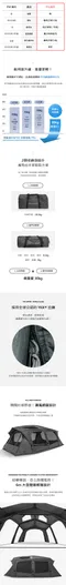 [ KZM ]  ALBION 阿爾比充氣帳 │ 預購 充氣帳 氣柱帳 混合式設計