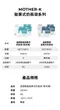 精粹Ecozen經典拋棄式奶瓶-旋轉木馬+溫感拋棄式奶瓶袋 (LITE輕盈版)60入