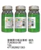 優筆霖中瓶金蔥粉｜DIY｜閃粉｜亮粉｜美勞｜美術用具｜學生｜鋁罐裝｜文具