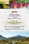 【純天然釀造】 義大利Terra Del Tuono巴薩米克白醋