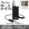 Nail Labo NL・X 攜帶式2萬轉磨甲機(NB)