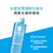 理膚寶水 HYDRAPHASE COSMETIC WATER 水感保濕清新化妝水 200ml