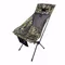 LN-1721 枯葉迷彩高背椅 Dead leaf camouflage high backed chair