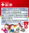 十靈油漢方能量活力霜(100g/瓶)五頭滾珠限定版