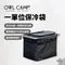 ［OWLCAMP］一單位保冷袋｜CBD-B IGT IGT配件 一單位 保冷袋 防水保冷袋