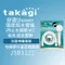 【Takagi Official】 JSB1122 舒適Shower WT蓮蓬頭水管組(附止水開關) 推薦 淋浴 花灑 省水 節水 低水壓 不需工具 安裝輕鬆 附1.6m水管