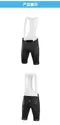 KATUSHA  superlight超輕透氣系列 男款春夏 吊帶車褲 3D坐墊 -黑