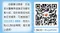 開門踏入式浴缸