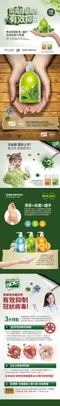 【快潔適】SDC抗菌洗手乳-清新柑橘3850ml