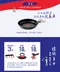 夜黑【Tefal】巧變精靈系列可拆式不沾鍋6件組(適用電磁爐 IH爐)