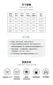 8sports系列-8網布全開側拉鍊全身球衣(單球衣)