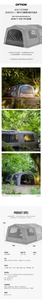 [ KZM OUTDOOR ] T250延伸帳 │ K251T3T30 配件 充氣帳  露營帳篷 客廳帳 隧道帳