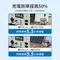 [ PHILIPS ]  飛利浦 600W 儲能行動電源 DLP8093C 移動電源