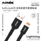 【NISDA】SoftLine系列 液態軟膠充電傳輸線 - Lightning