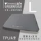 [ 逗點Comma  ] 逗點x北緯聯名款 TPU床墊L號  │  逗點北緯 彈性機能布  聯名款 新色上市 逗點床 北緯床  台灣製造 充氣床 露營床墊