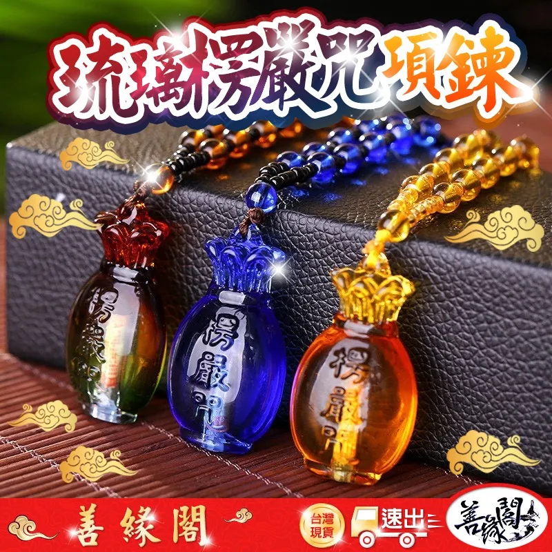 善緣閣批發官網｜專營佛教文物，招財相關，水晶周邊等專營批發