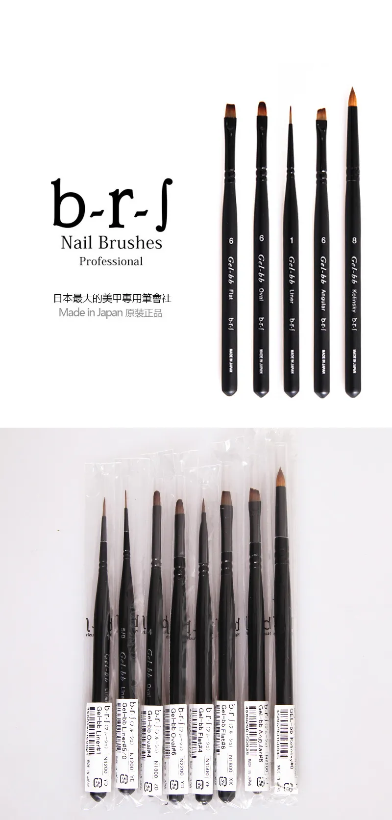 数量限定 b-r-s オーバル#4 ブルーシュ Gel-bb ネイルアート