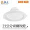 【鹿屋燈飾】舞光 21公分索爾崁燈D-21DOP25DR2