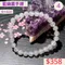 🌸貞緣水晶飾品🌸AB001藍幽靈手鍊6+mm