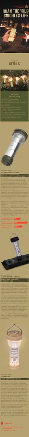 [ CARGO ] AIR LIGHT露營燈 │ 四色 超人氣露營小燈 熱銷商品TOP.11 智慧APP控制 戶外 營燈