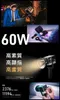 ZHIYUN 智雲 G60 60W COB口袋燈 (COMBO套裝) 直播 攝影燈 持續燈 補光燈 LED燈