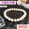 🌸貞緣水晶飾品🌸AW004方鈉石手鍊7+mm/8+mm