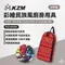 [ KZM ] 彩繪民族風廚房用具8件組-紅色｜K3T3K008