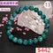 🌸貞緣水晶飾品🌸AB022藍綠鋰輝手鍊8+mm