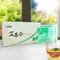 艾草養生茶（20包/盒）艾草茶/無咖啡因/天然/超解膩