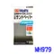 HOLTS  耐水砂紙#1000   MH979