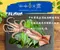 中秋節國產頂級海鮮燒烤派對組PREMIUM 1組+1組白蝦加購組合 大魷魚 熟成午仔魚 蒲燒鰻 烤肉