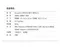 黑迷彩【the earth】 CORDURA 隨行小板凳(2入)
