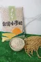 惜福品-月光下農場台灣小麥粒1kg