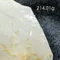 超光無色綠柱石原礦 214.01g