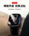 Apple Watch 殼膜一體保護套 40mm/42mm/44mm