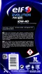 ELF EVOLUTION 700 STI 10W40 合成機油