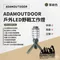 軍綠［ADAMOUTDOOR］戶外LED野戰工作燈 ADCL-WK01 (G) 露營燈 照明燈