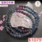 🌸貞緣水晶飾品🌸AB044三圈藍寶石手鍊5+mm/三圈