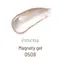 emena 貓眼甲油凝膠0508*8g
