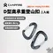 [ CAMPFIRE ] 達哥自創品牌 D型高承重登山扣-二入組 │ 台灣設計