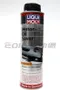 LIQUI MOLY Motor oil Saver 力魔 引擎止漏劑 #1005 #8359 #20802