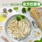 【國際有機認證】加拿大GogoQuinoa藜麥原味螺旋麵227g