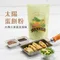 【6入組】島語良品-太陽蛋餅粉台灣小麥（五穀3包+蔬菜3包）贈聯名帆布包乙個