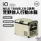 [ iO  ] 荒野旅人WILD TRAVELER G系列行動冰箱 35L 沙色｜預購 iG350L 戶外冰箱 露營冰箱 壓縮機冰箱
