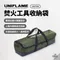 ［UNIFLAME］焚火工具收納袋｜U667989 裝備袋 裝備收納包 露營 焚火用具 燒烤配件