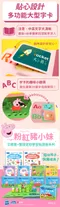 童書-認字母ABC/華碩文化