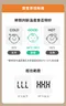 舒適好心情磁吸溫濕度計